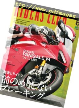 Riders Club – 2018-07-02