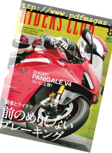 Riders Club – 2018-07-02 Cover