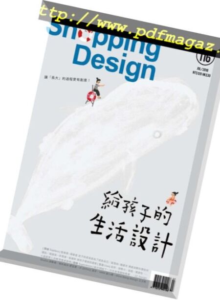Shopping Design – 2018-07-01 Cover