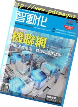 Smart Auto – 2018-07-01