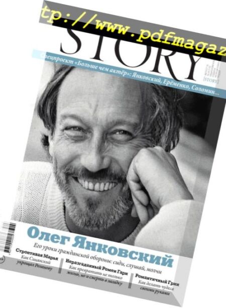Story Russia – August 2018 Cover