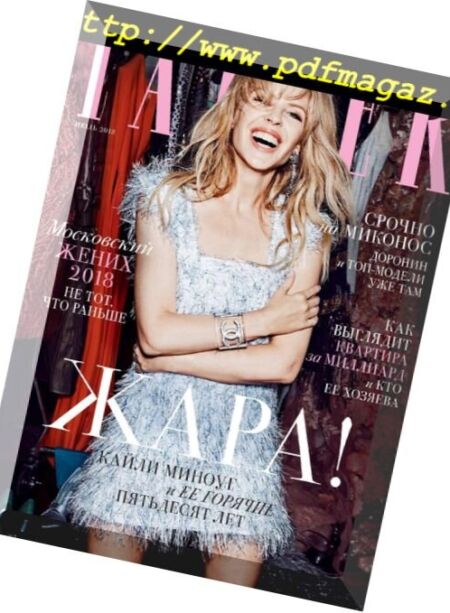 Tatler Russia – July 2018 Cover