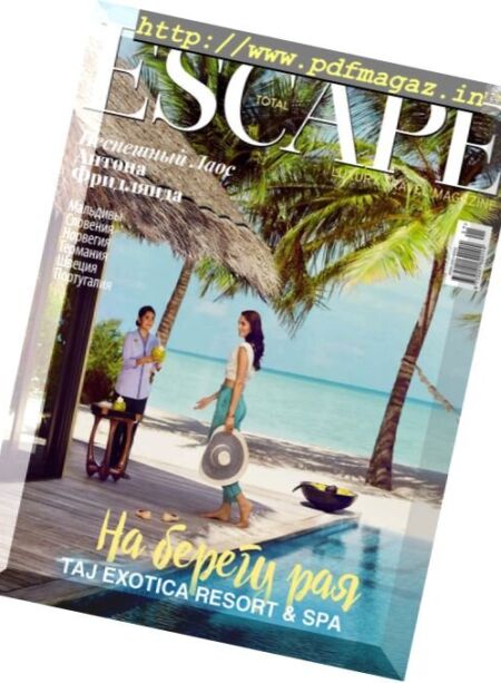 Total Escape – January-February-March 2018 Cover