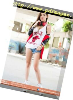 Usexy Special Edition – 2018-07-13
