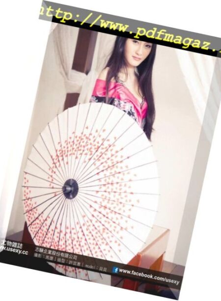 Usexy Special Edition – 2018-07-20 Cover