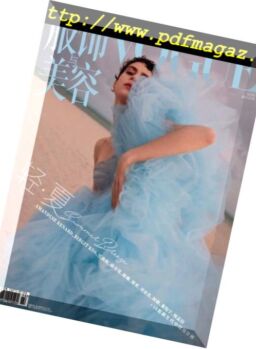 Vogue Chinese – 2018-06-01