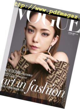 Vogue Taiwan – 2018-07-01