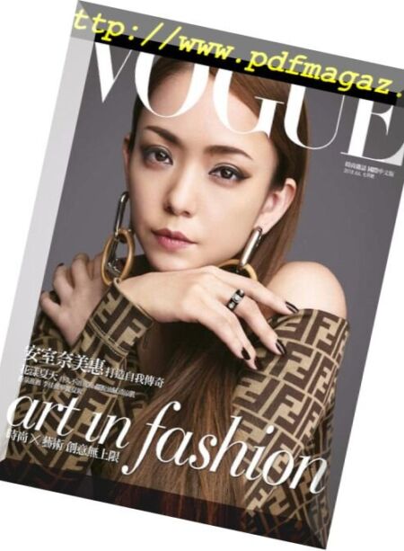 Vogue Taiwan – 2018-07-01 Cover