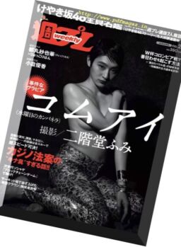 Weekly Playboy – 2 July 2018