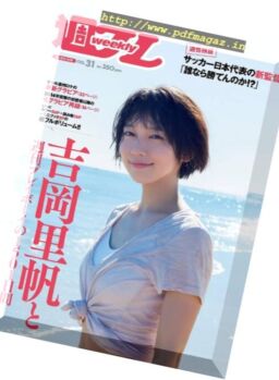 Weekly Playboy – 30 July 2018
