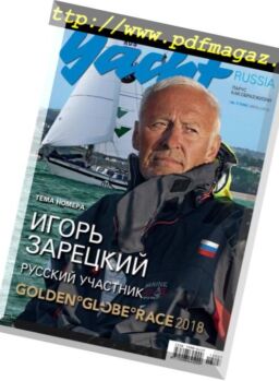 Yacht Russia – July 2018