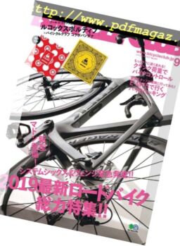 Bicycle Club – 2018-07-01