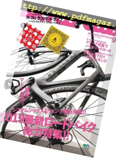 Bicycle Club – 2018-07-01 Cover