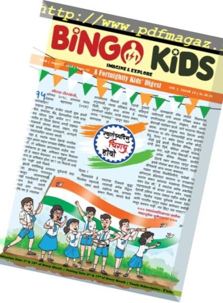 Bingo Kids – August 2018 Cover