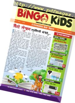 Bingo Kids – June 2018