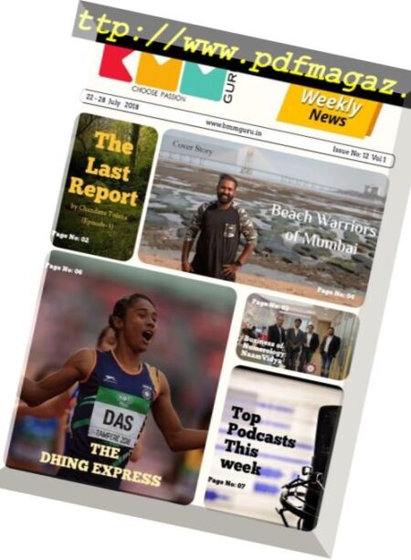 BMMGuru Weekly – July 22, 2018 Cover