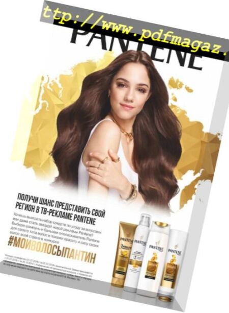 Burda – August 2018 Cover