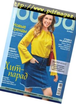 Burda Russia – August 2018