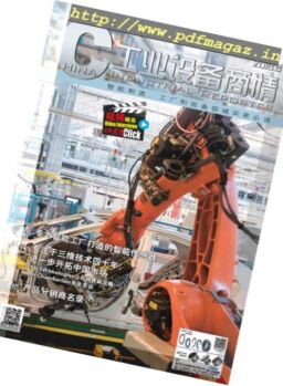 China Industrial Reporter – 2018-08-01