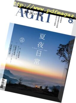 CountryRoad – 2018-07-01