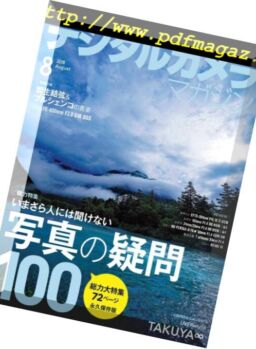 Digital Camera Japan – 2018-07-01