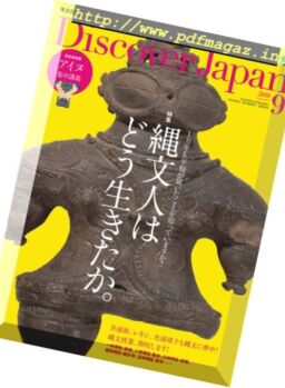 Discover Japan – 2018-08-01