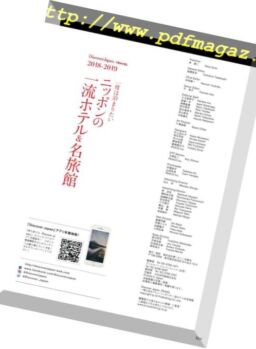 Discover Japan Travel – 2018-07-01