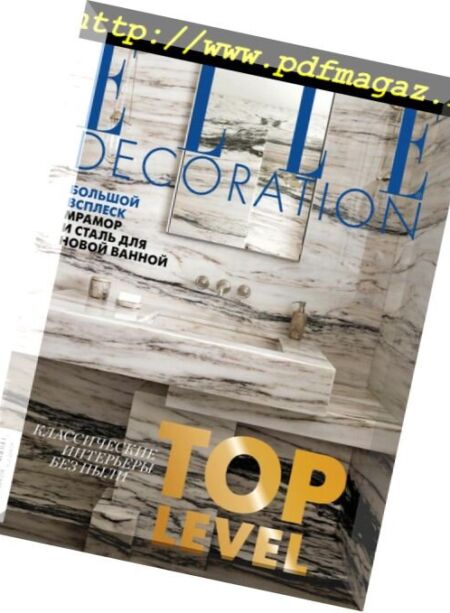 Elle Decoration Russia – September 2018 Cover
