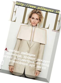 Elle Russia – September 2018