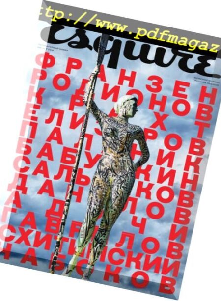Esquire Russia – August 2018 Cover