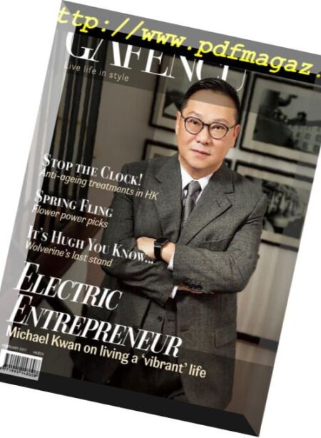Gafencu – January 2017 Cover