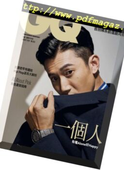 GQ Chinese – 2018-08-01