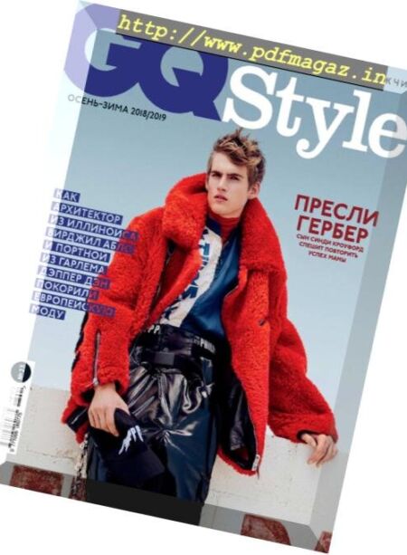GQ Style Russia – August 2018 Cover