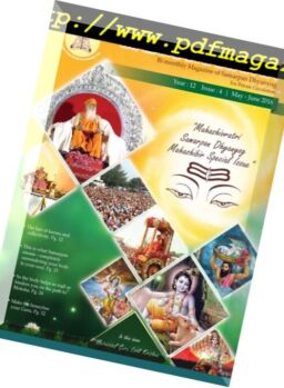 Madhuchaitanya – May-June 2016