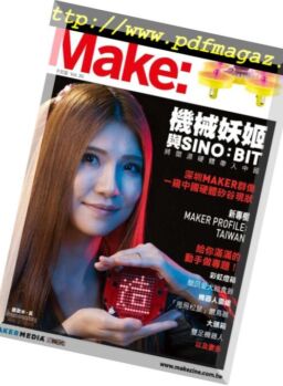 Make – 2018-07-27