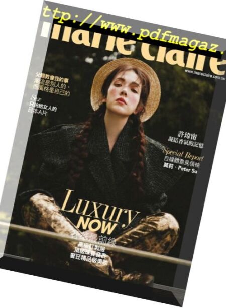 Marie Claire Chinese – 2018-08-01 Cover