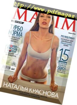 Maxim Russia – August 2018