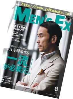Men’s EX – 2018-08-01