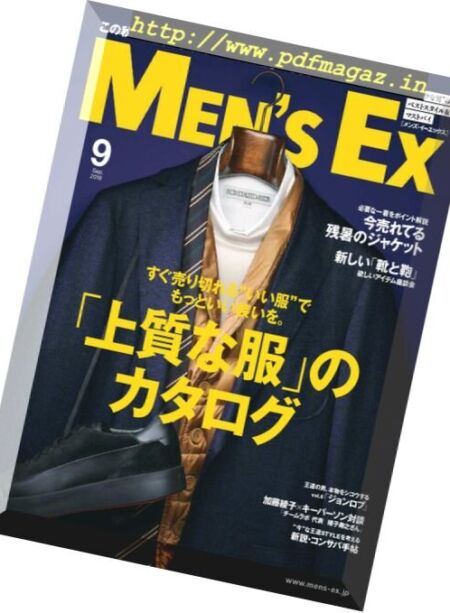 Men’s EX – 2018-09-01 Cover