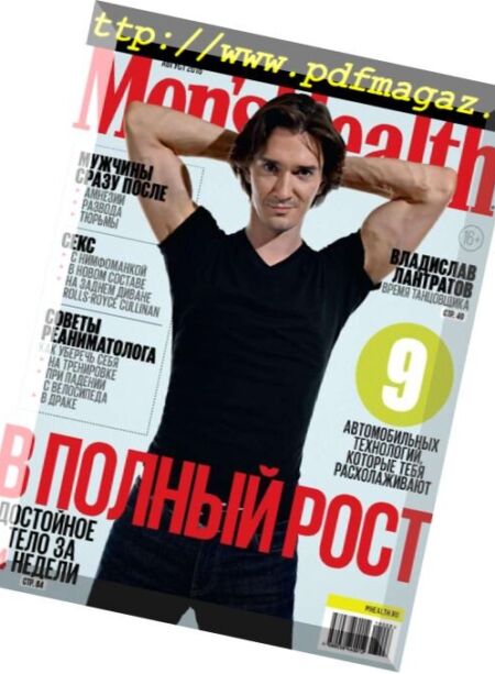 Men’s Health Russia – August 2018 Cover