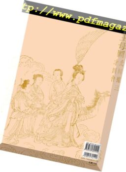 National Palace Museum – 2018-08-16