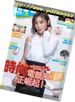 NOVA Info Magazine – 2018-08-01