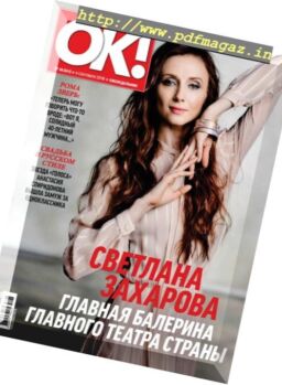 OK! Russia – 06.09.2018