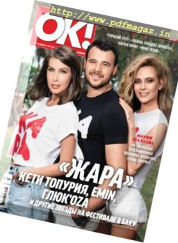 OK! Russia – 09.08.2018