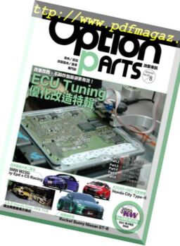 Option Tuning Magazine – 2018-08-01