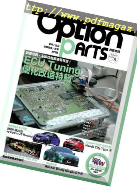 Option Tuning Magazine – 2018-08-01 Cover
