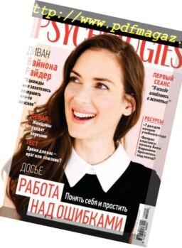 Psychologies Russia – September 2018