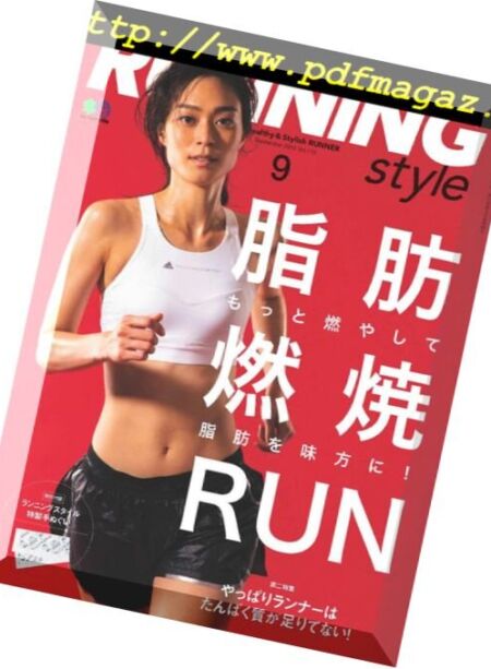RunningStyle – 2018-07-01 Cover