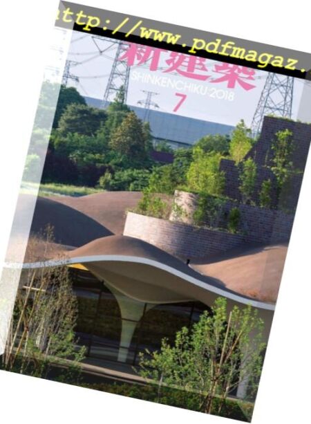 Shinkenchiku – 2018-07-01 Cover