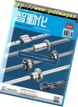 Smart Auto – 2018-08-01